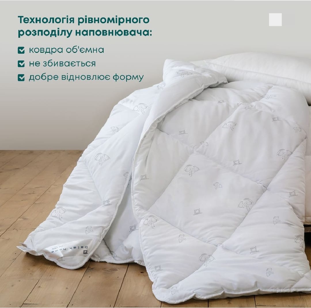 ковдра 150/210